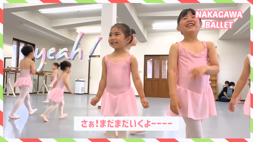 レッスンを動画でご紹介！